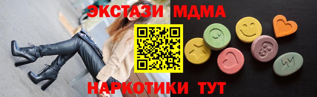 Мытищи  ЭКСТАЗИ Punisher  ЭКСТАЗИ 250 мг  мориарти официальный сайт  Вход с VPN  Ecstasy 