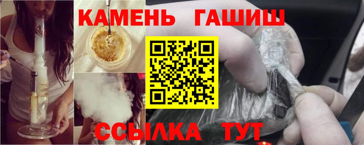 Гашиш VHQ  ГАШИШ  Вход с VPN  Мытищи  ГАШИШ hashish 