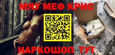 мескалин Жуковский