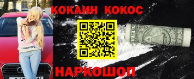 мефедрон мука Заводоуковск