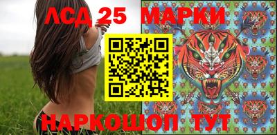 мескалин Жуковский