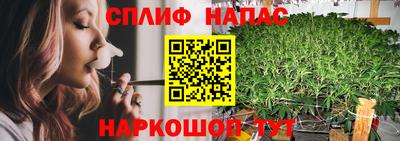 spice Туймазы