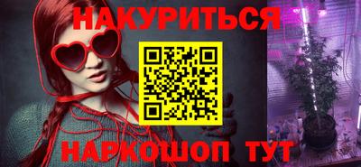 мефедрон мука Заводоуковск