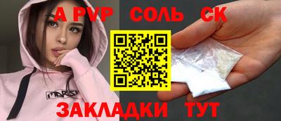 сатива Заволжье