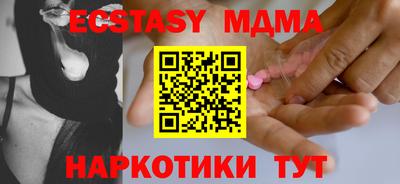мескалин Жуковский