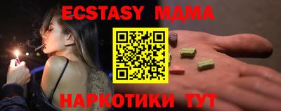 мефедрон мука Заводоуковск
