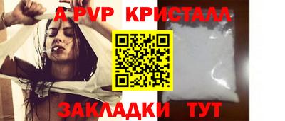 сатива Заволжье