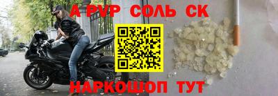 мефедрон мука Заводоуковск