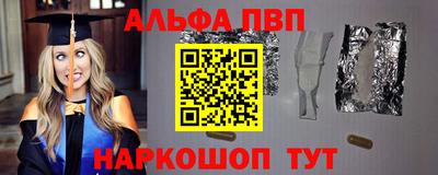 мефедрон мука Заводоуковск