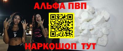мескалин Жуковский