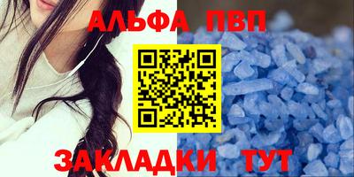мескалин Жуковский