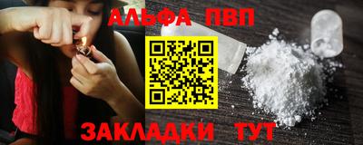 сатива Заволжье