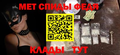мефедрон мука Заводоуковск