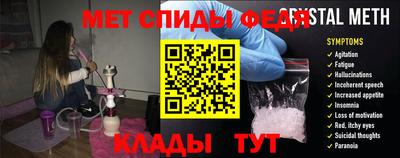 мефедрон мука Заводоуковск