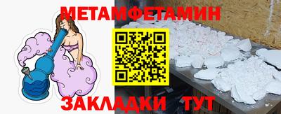 мескалин Жуковский