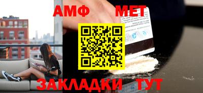 мескалин Жуковский