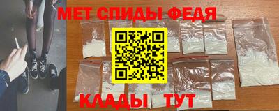 мефедрон мука Заводоуковск
