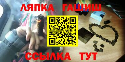 сатива Заволжье