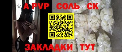 мефедрон мука Заводоуковск