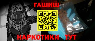 мескалин Жуковский