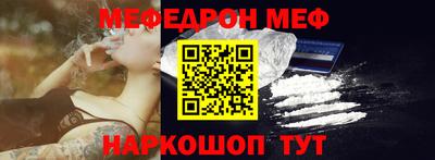 мескалин Жуковский