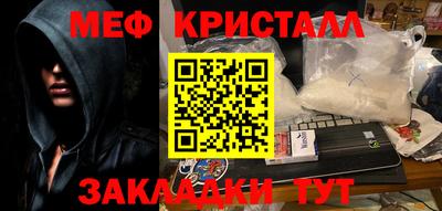 мескалин Жуковский