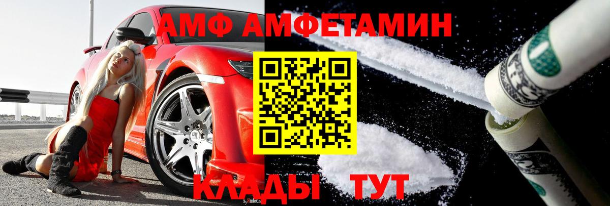 МЕТАМФЕТАМИН кристалл Мытищи