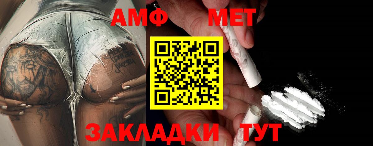 Каннабис Мытищи