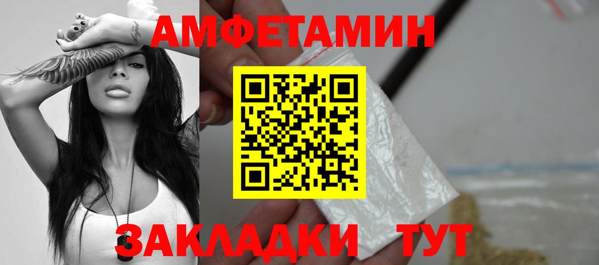 Мытищи  Первитин мет  Вход с VPN 