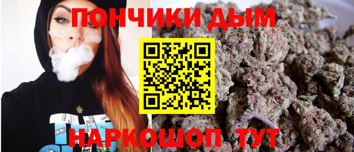 Каннабис индика Мытищи
